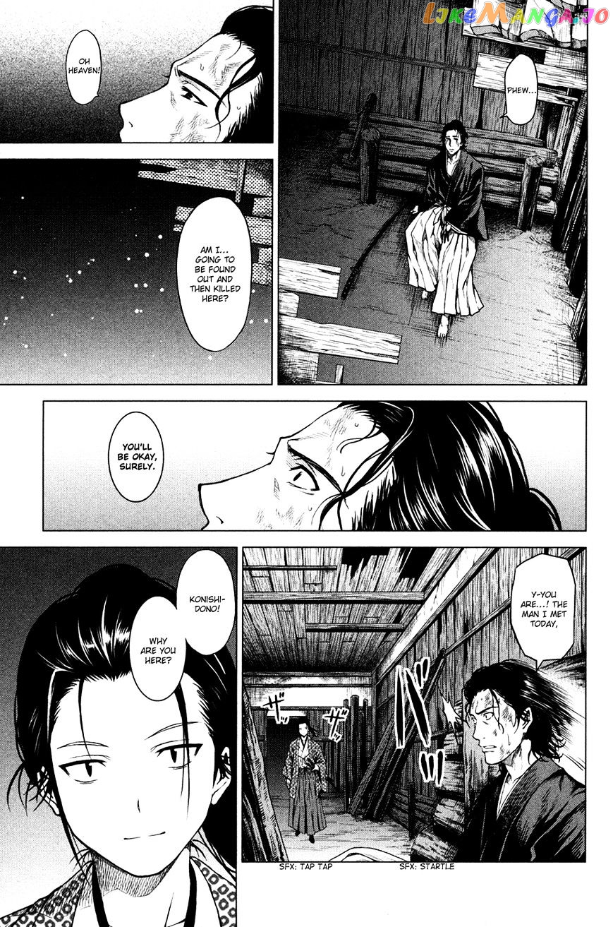 Toki No Shoushitsu Ukeoinin chapter 3 - page 38