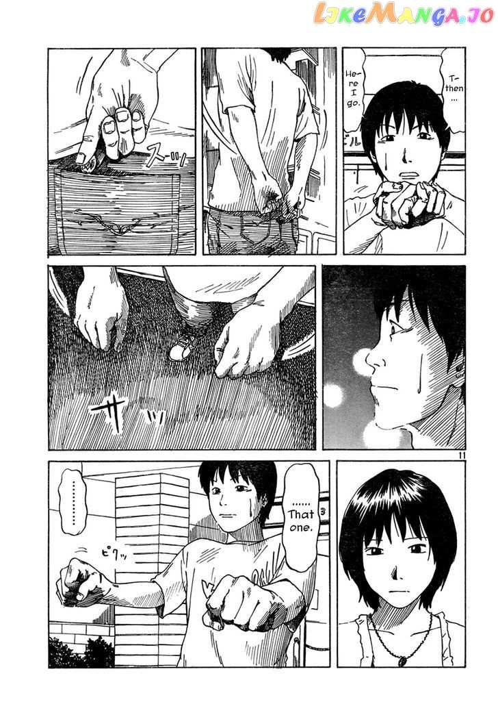 Natsu Wo Oboeru chapter 4 - page 11