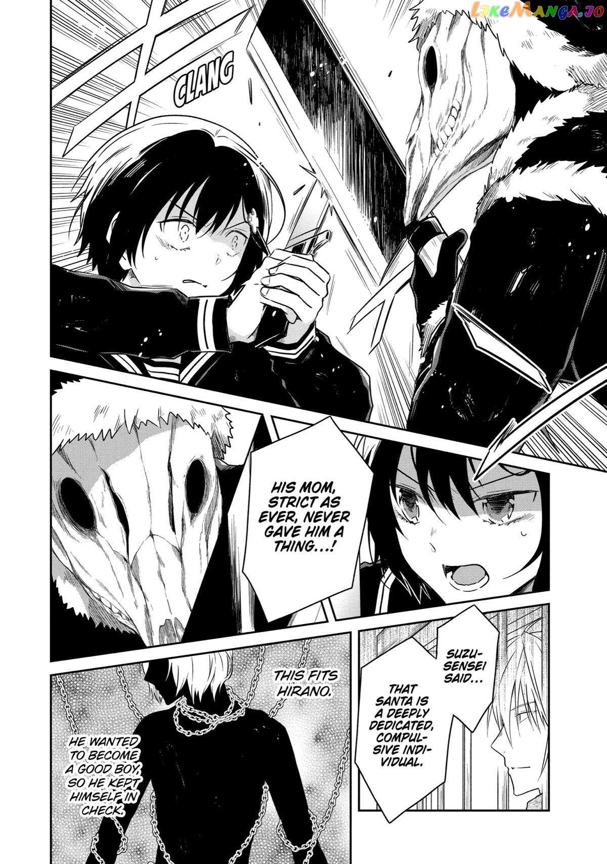 Killing My Sensei Softly chapter 13 - page 37