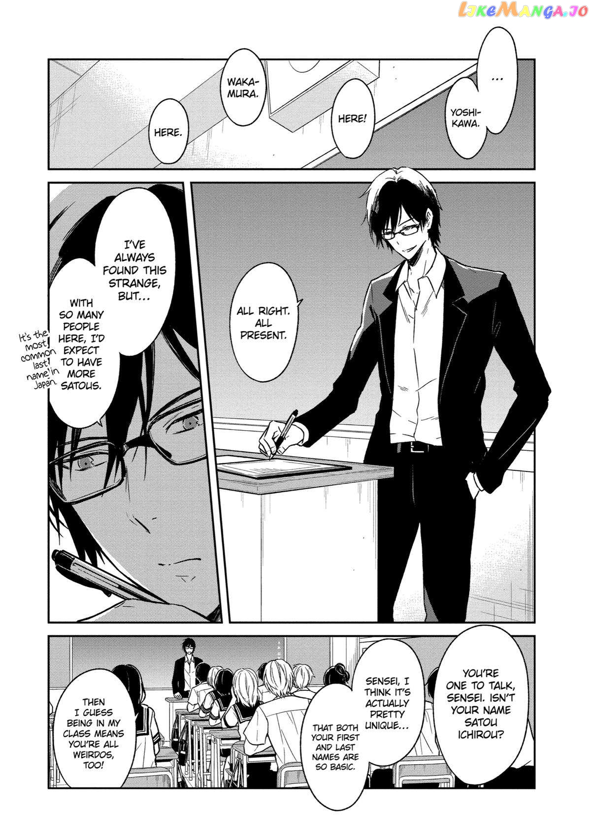 Killing My Sensei Softly chapter 1 - page 12