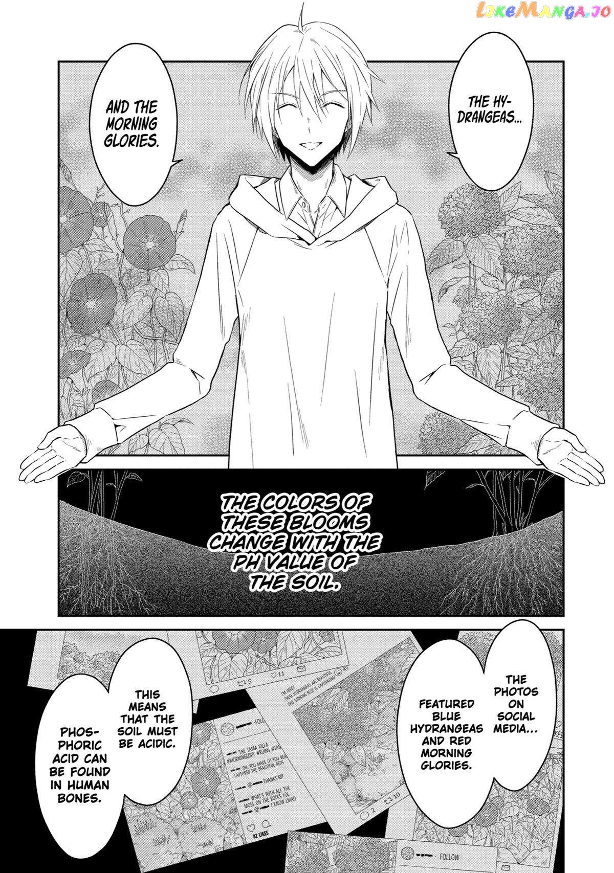 Killing My Sensei Softly chapter 8 - page 31