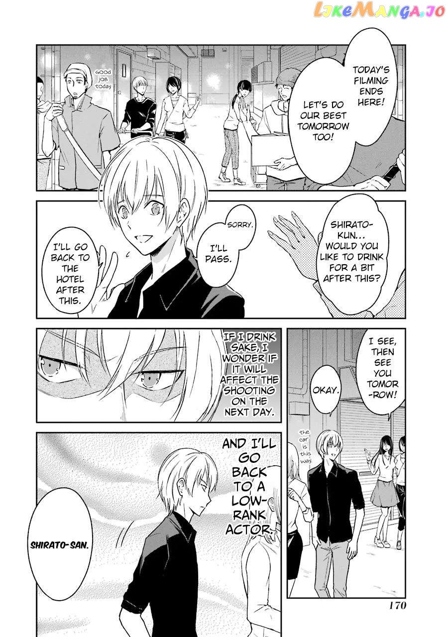 Killing My Sensei Softly chapter 3 - page 30