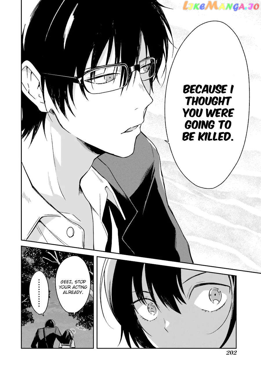 Killing My Sensei Softly chapter 3 - page 60