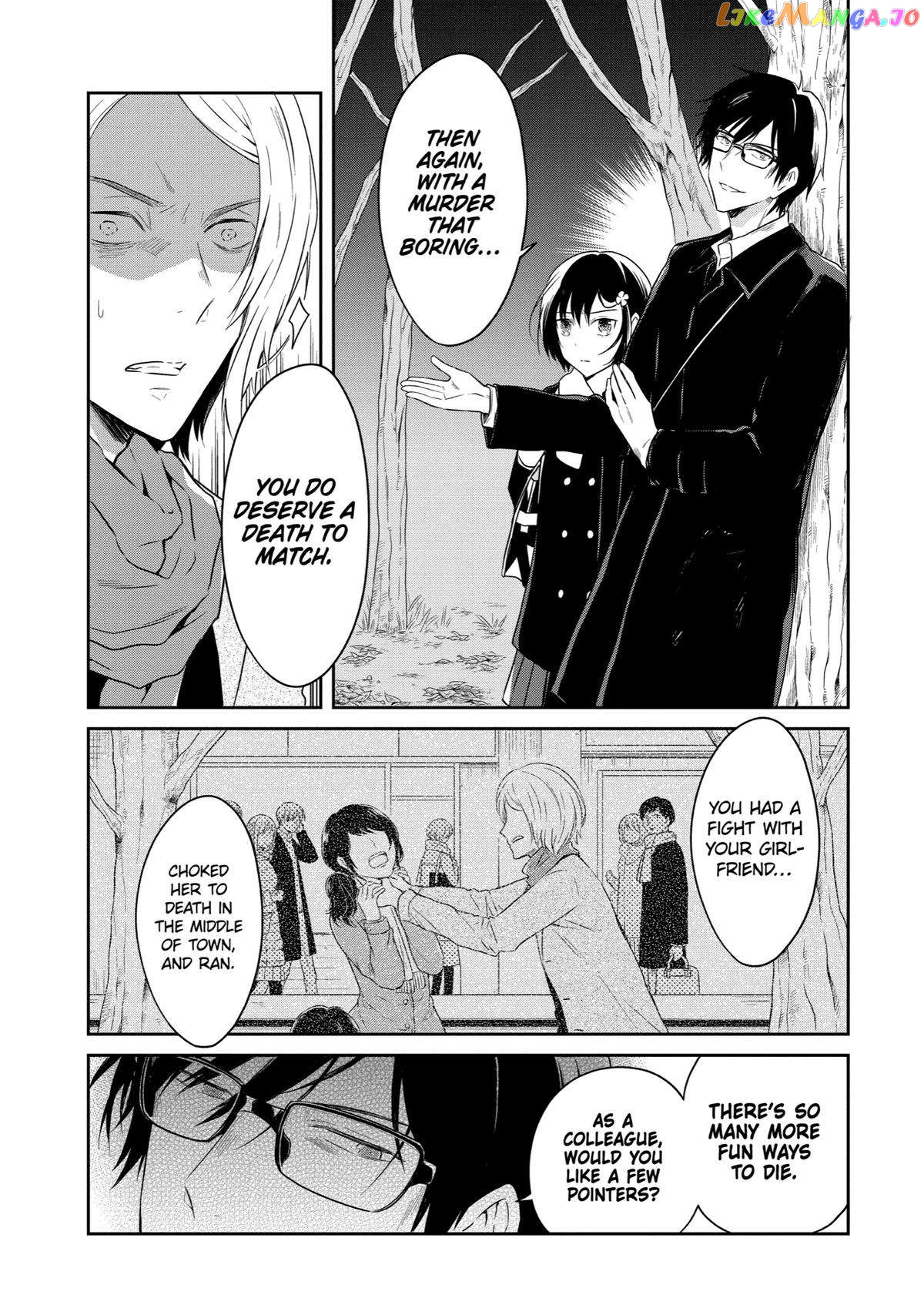 Killing My Sensei Softly chapter 10 - page 53