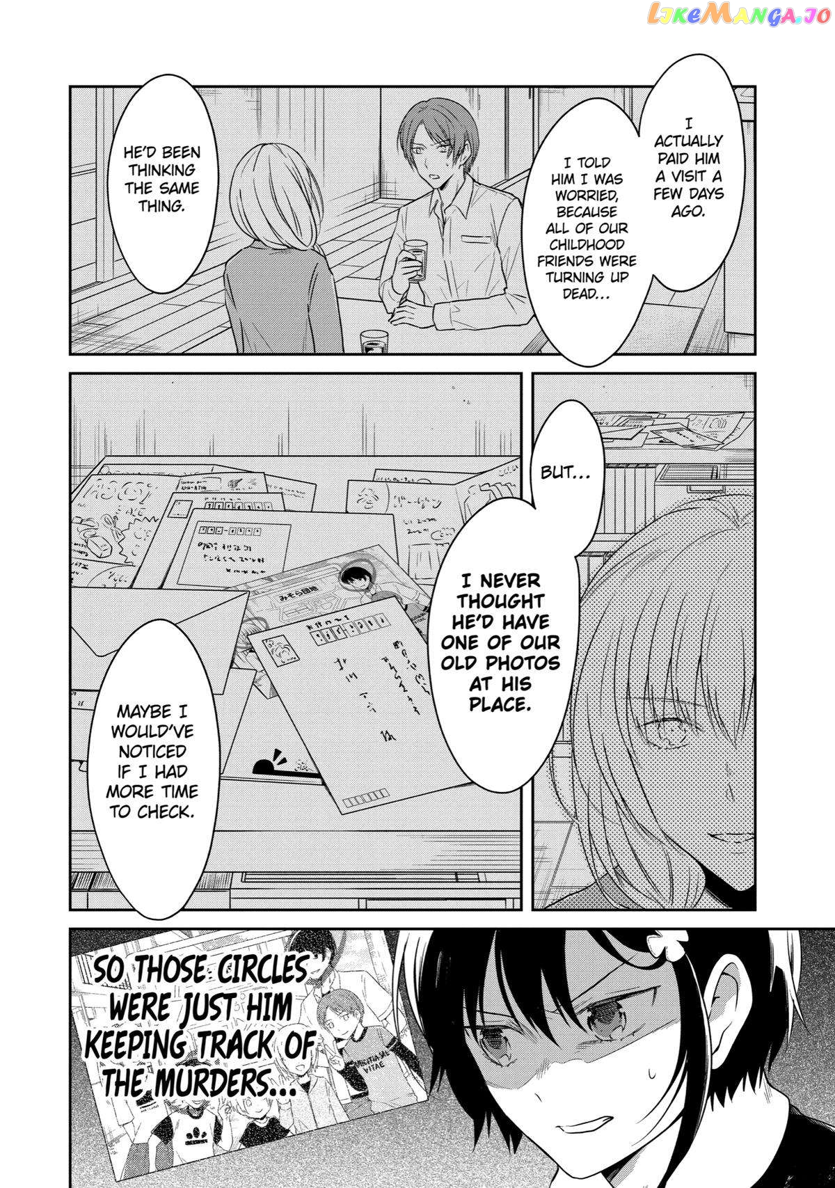 Killing My Sensei Softly chapter 17 - page 18