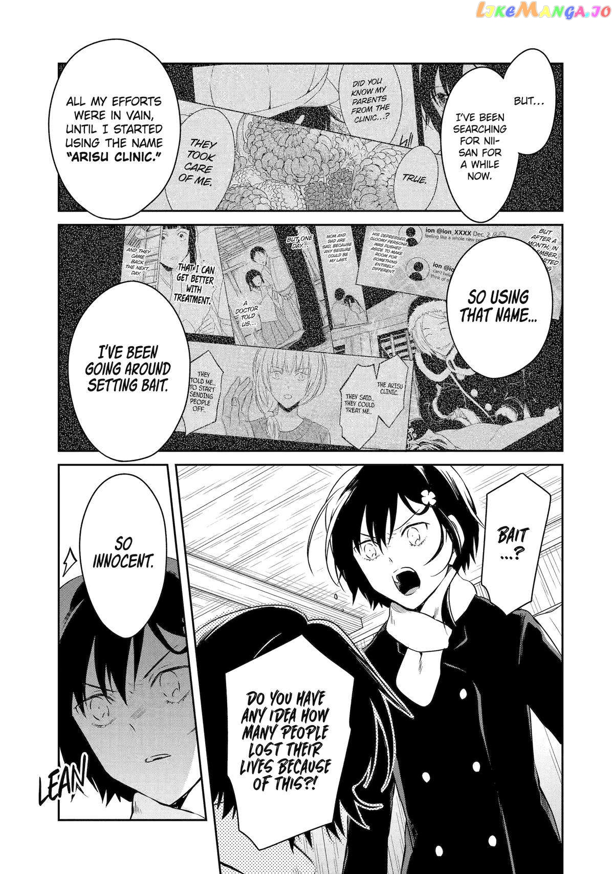 Killing My Sensei Softly chapter 18 - page 30