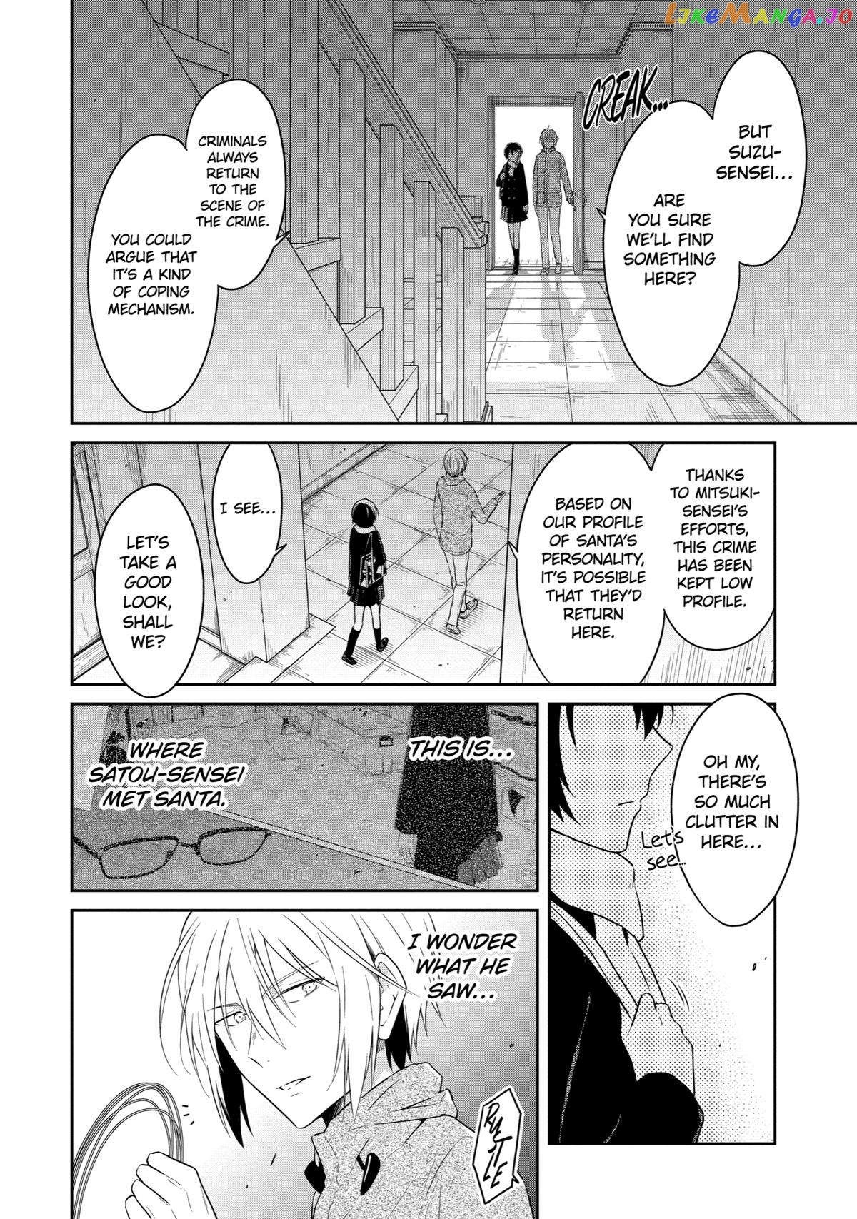 Killing My Sensei Softly chapter 12 - page 2