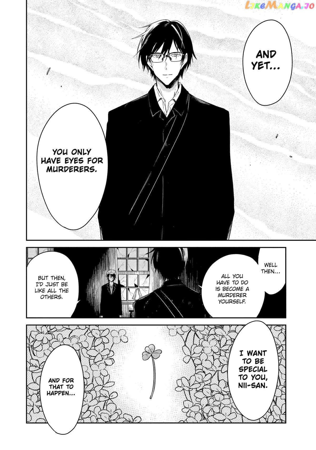 Killing My Sensei Softly chapter 21 - page 2