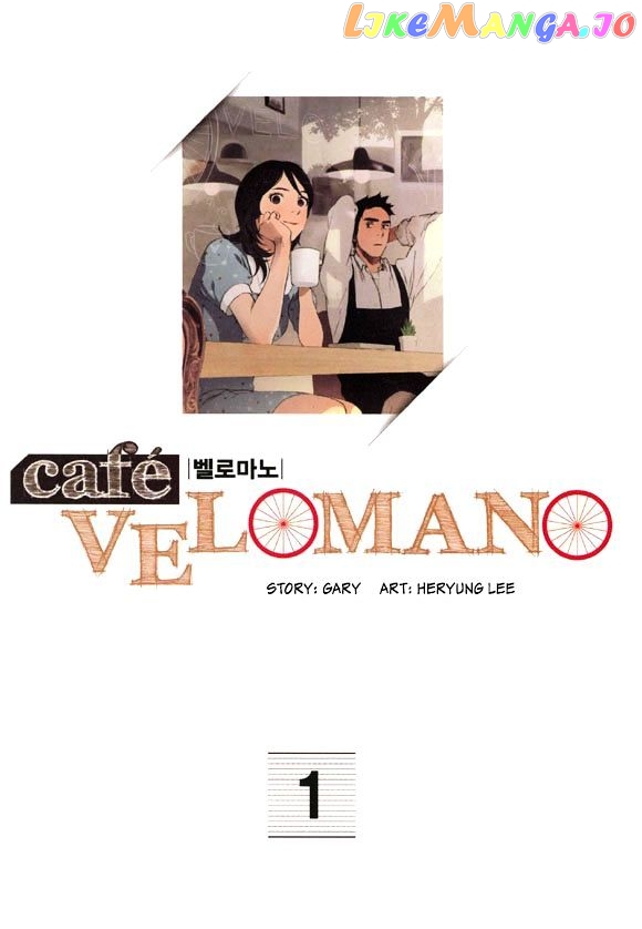 Cafe Velomano chapter 1 - page 6