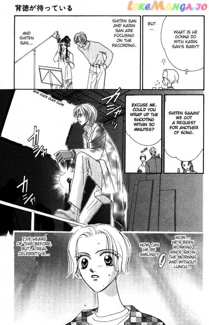 Haitoku ga Matte Iru chapter 2 - page 9