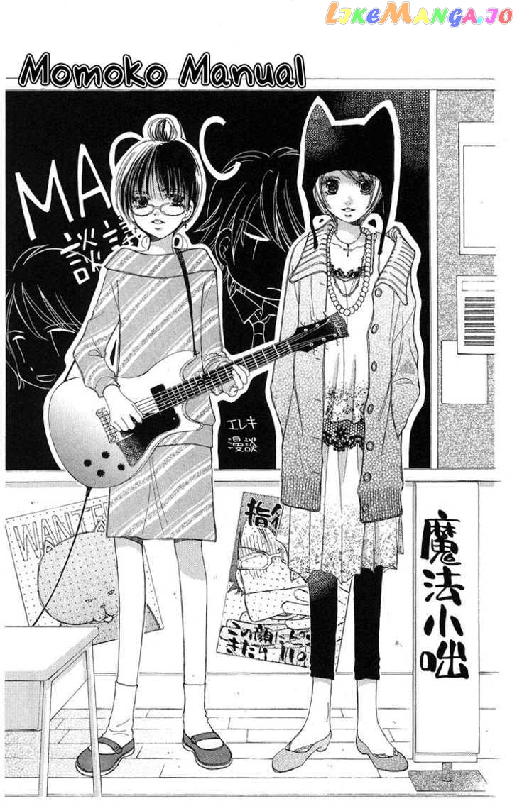 Momoko Manual chapter 3 - page 2