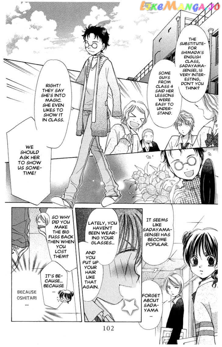 Momoko Manual chapter 3 - page 15