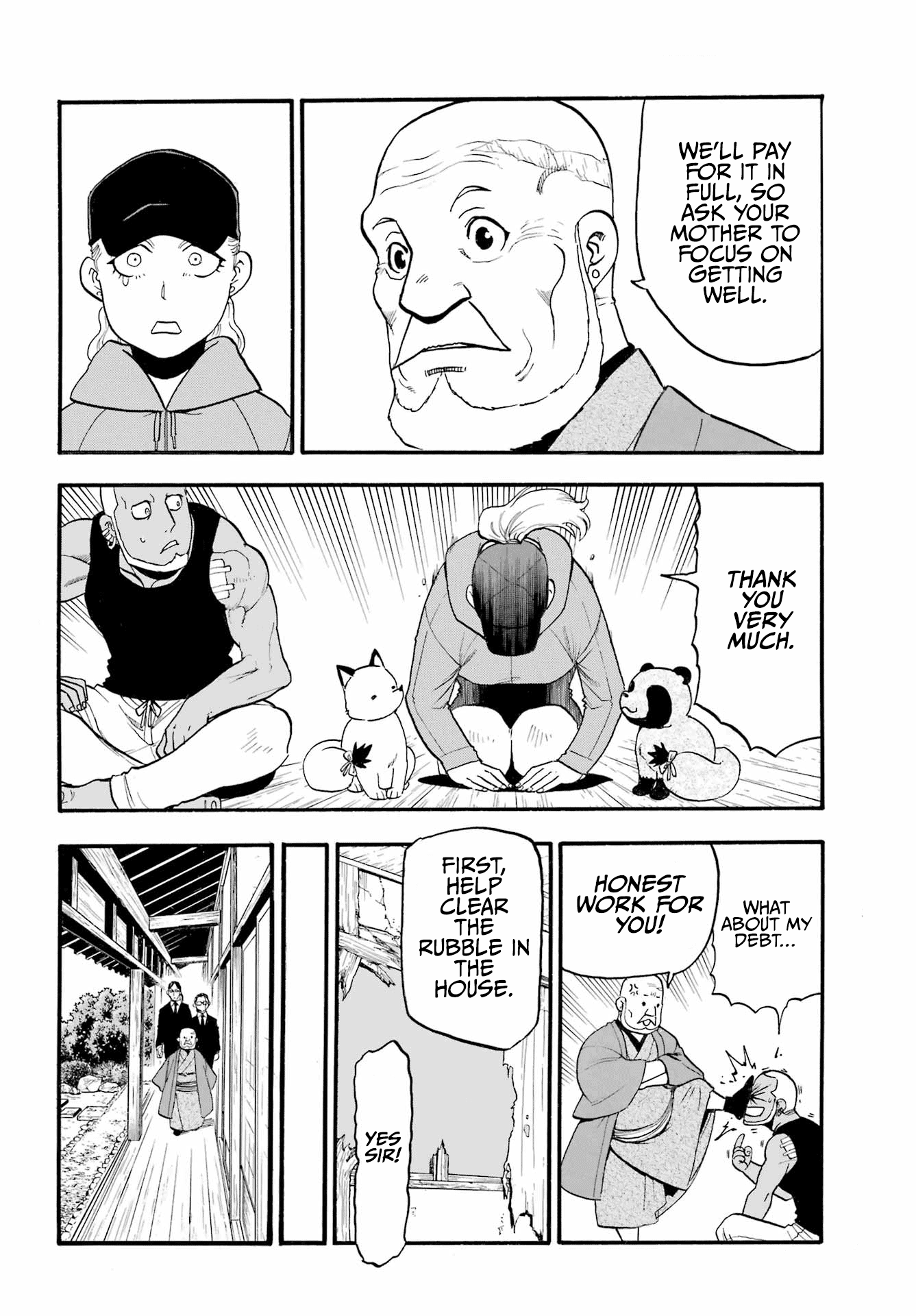 Yomi No Tsugai chapter 12 - page 17