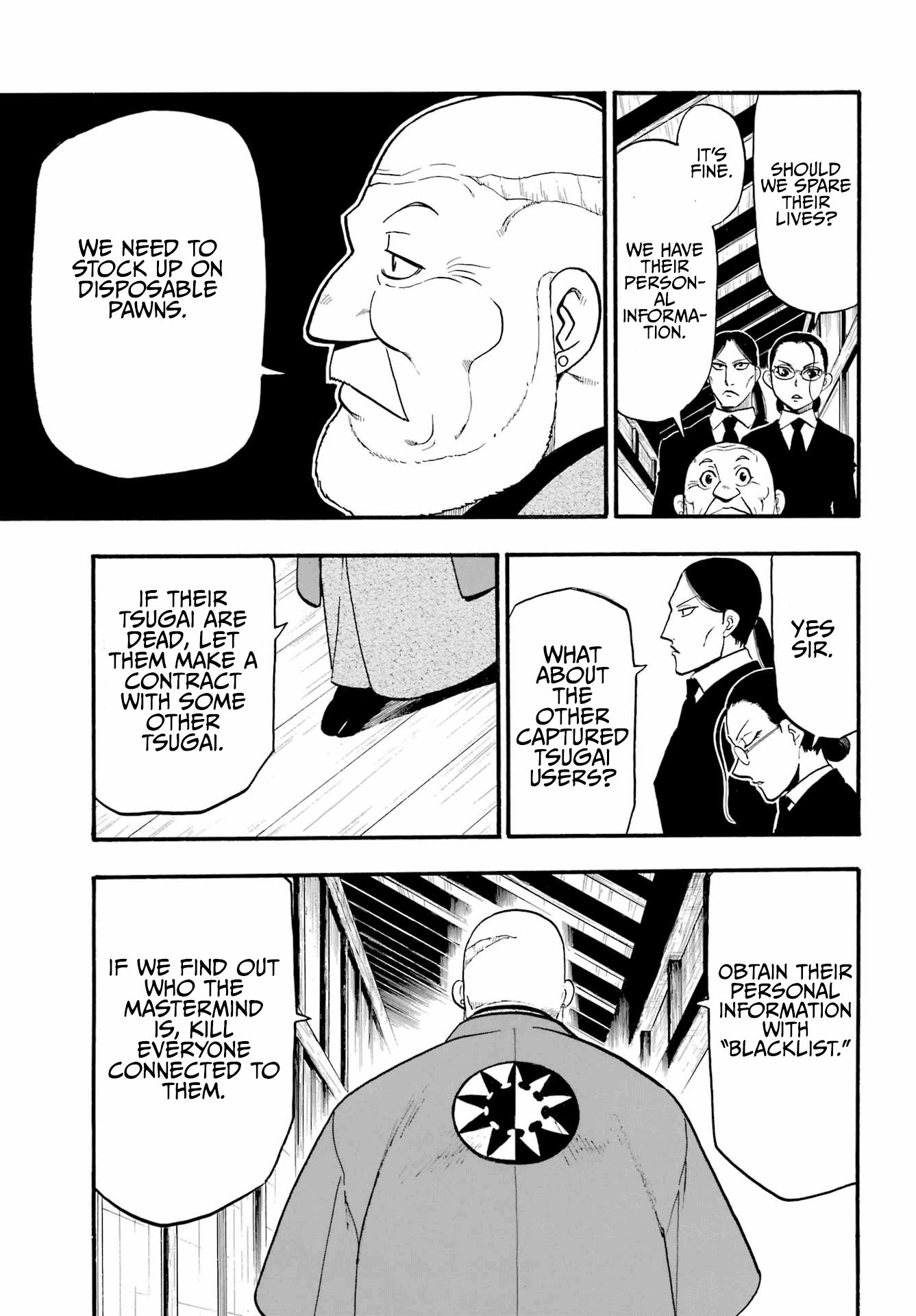 Yomi No Tsugai chapter 12 - page 18