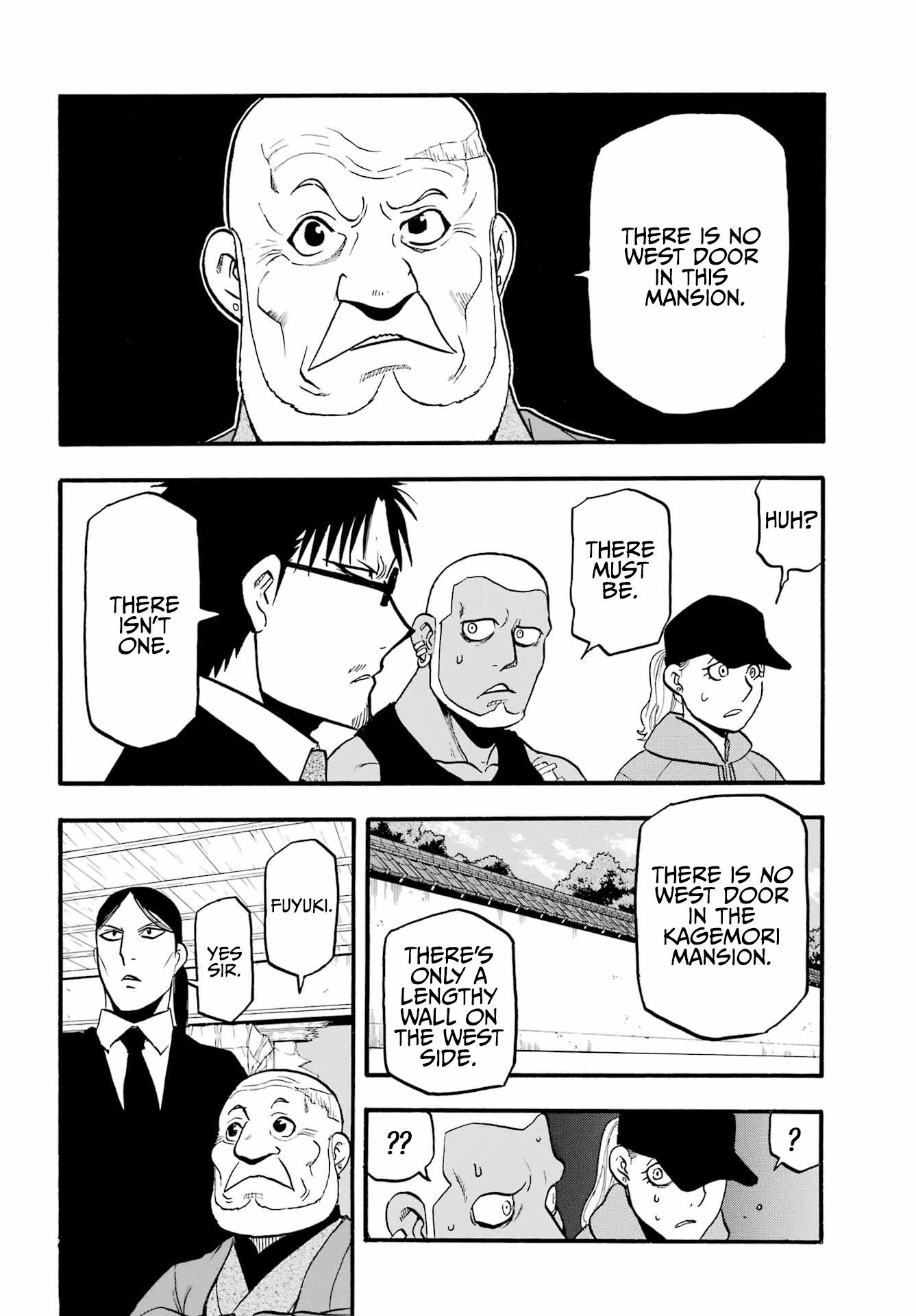 Yomi No Tsugai chapter 12 - page 9