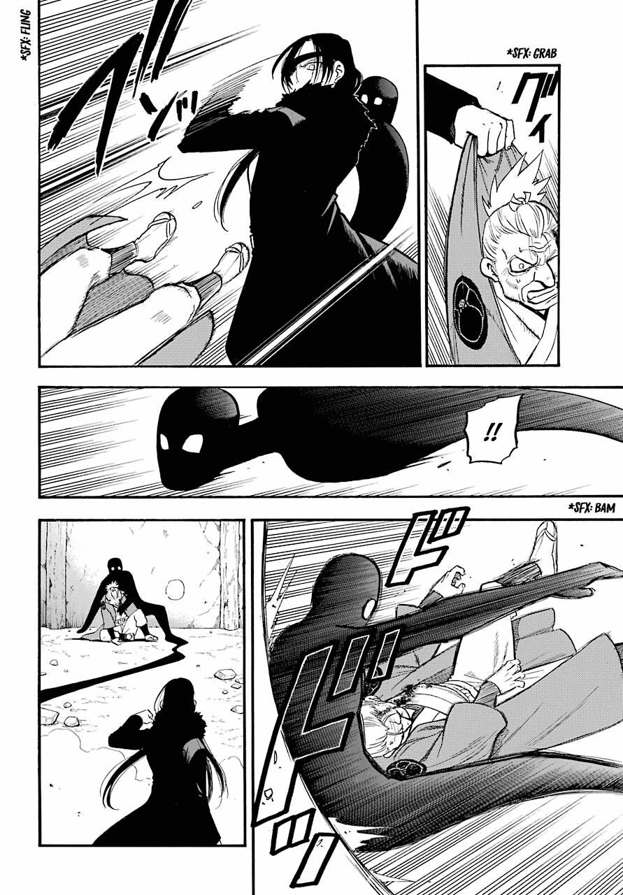 Yomi No Tsugai chapter 2 - page 5