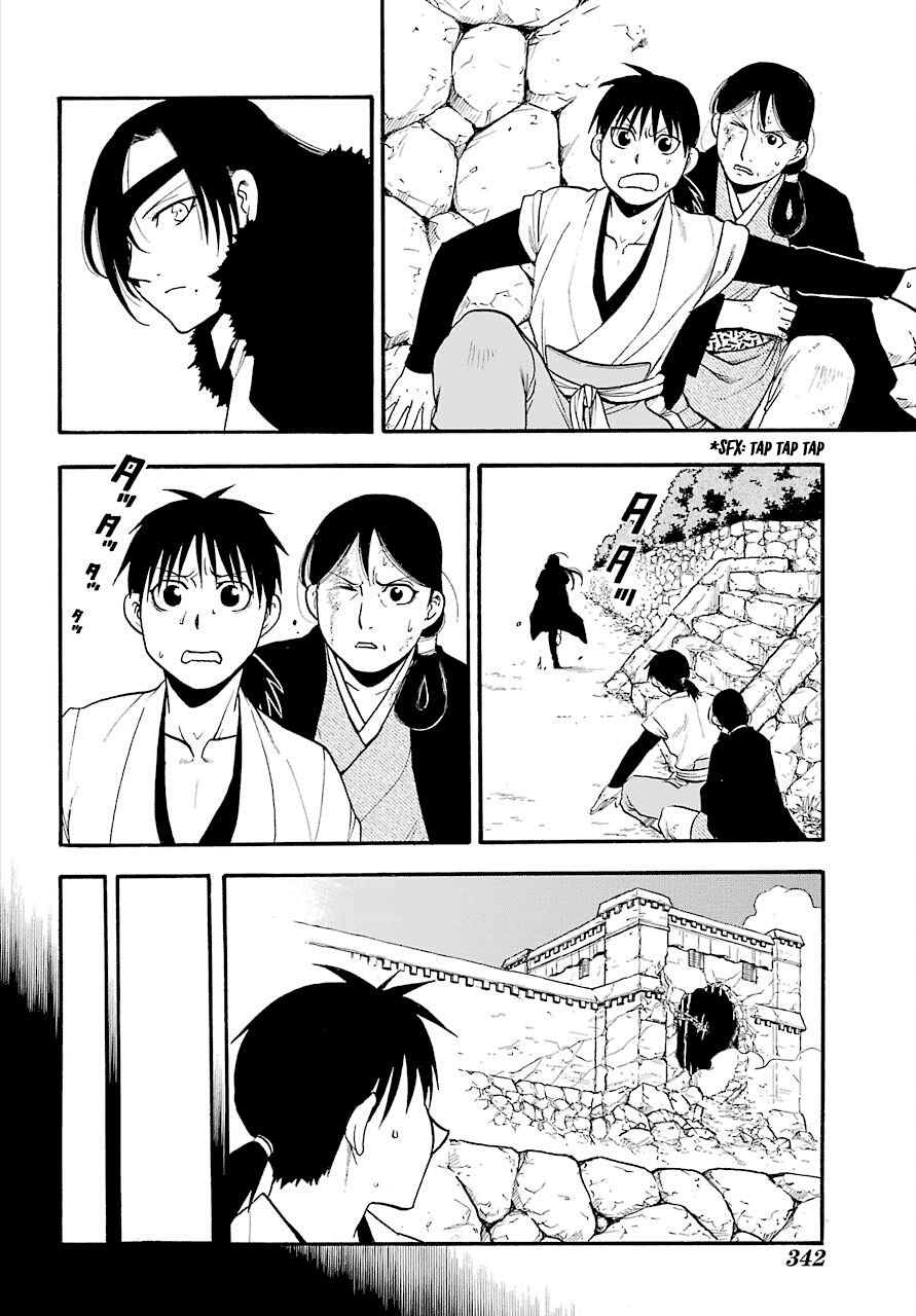 Yomi No Tsugai chapter 2 - page 7