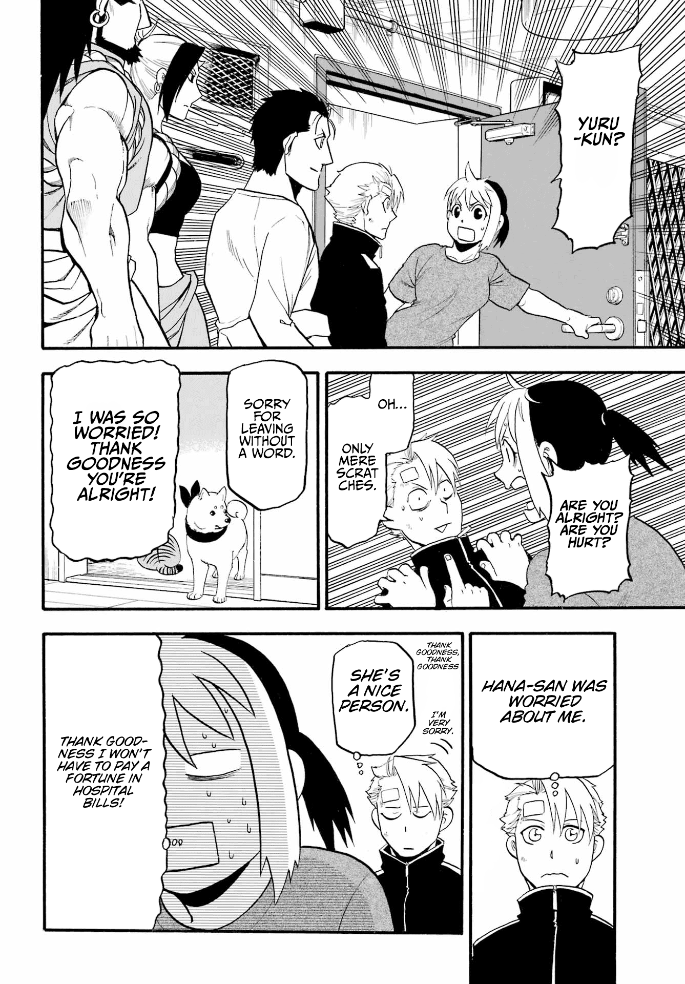 Yomi No Tsugai chapter 14 - page 31