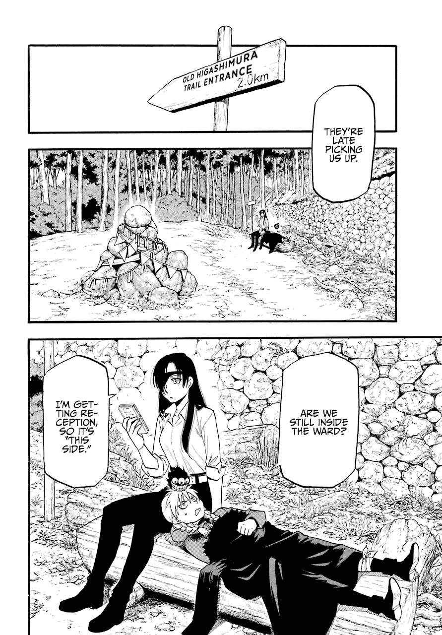 Yomi No Tsugai chapter 3 - page 13