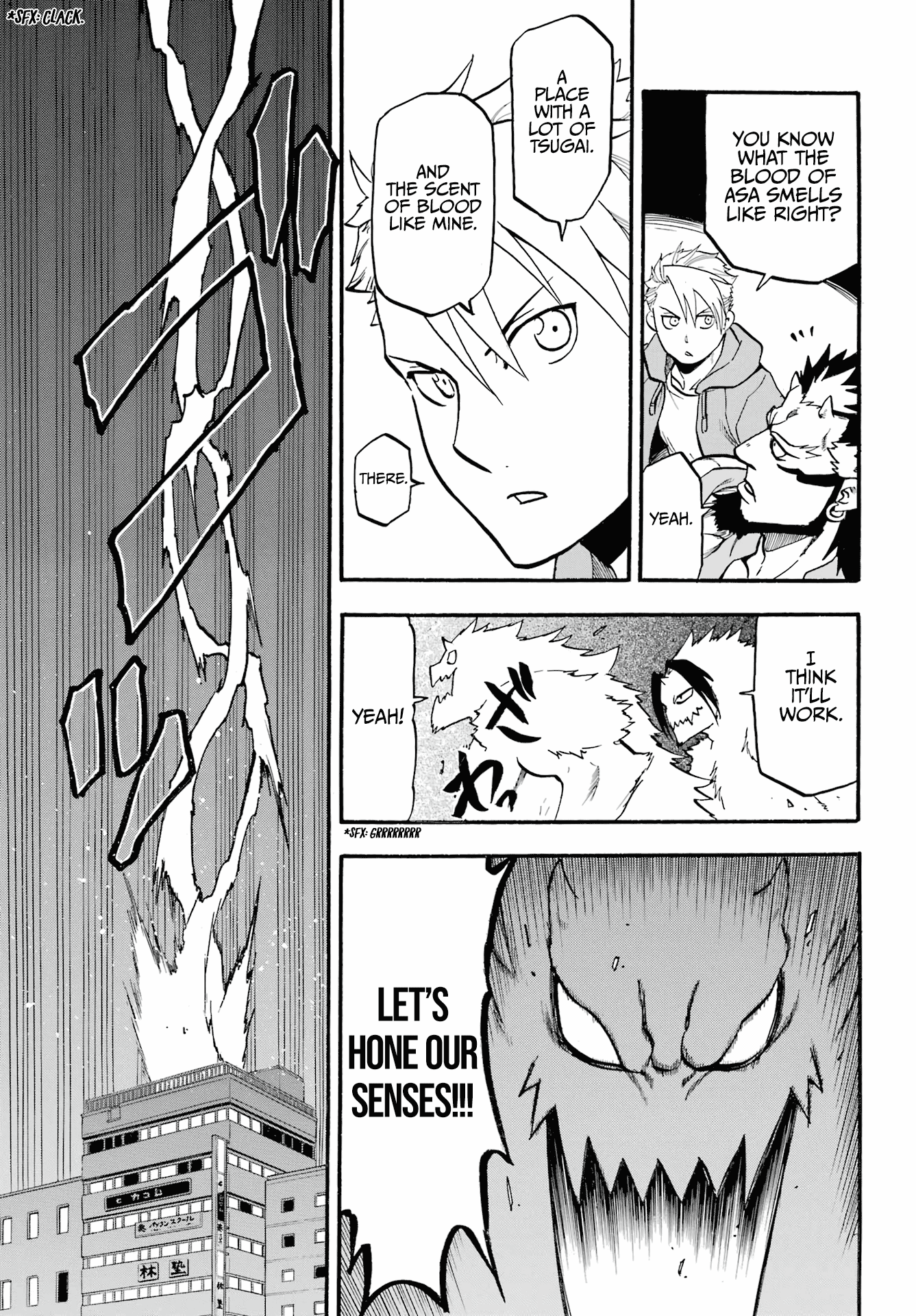 Yomi No Tsugai chapter 4 - page 34