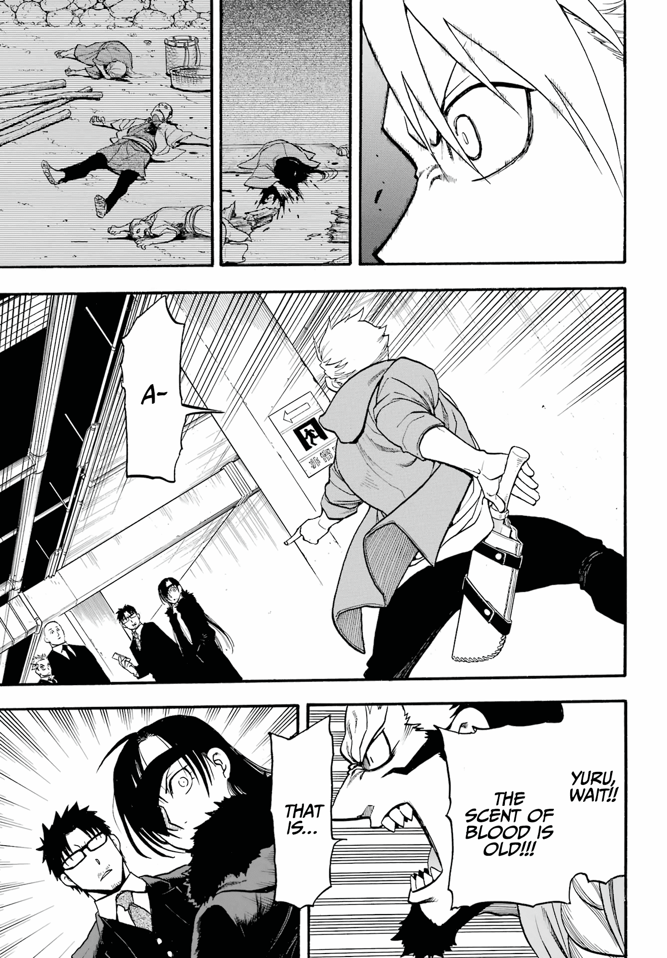 Yomi No Tsugai chapter 4 - page 40