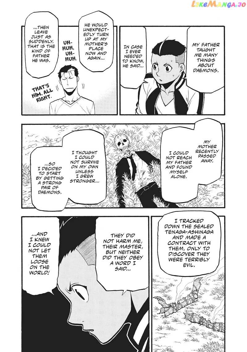 Yomi No Tsugai chapter 15 - page 14
