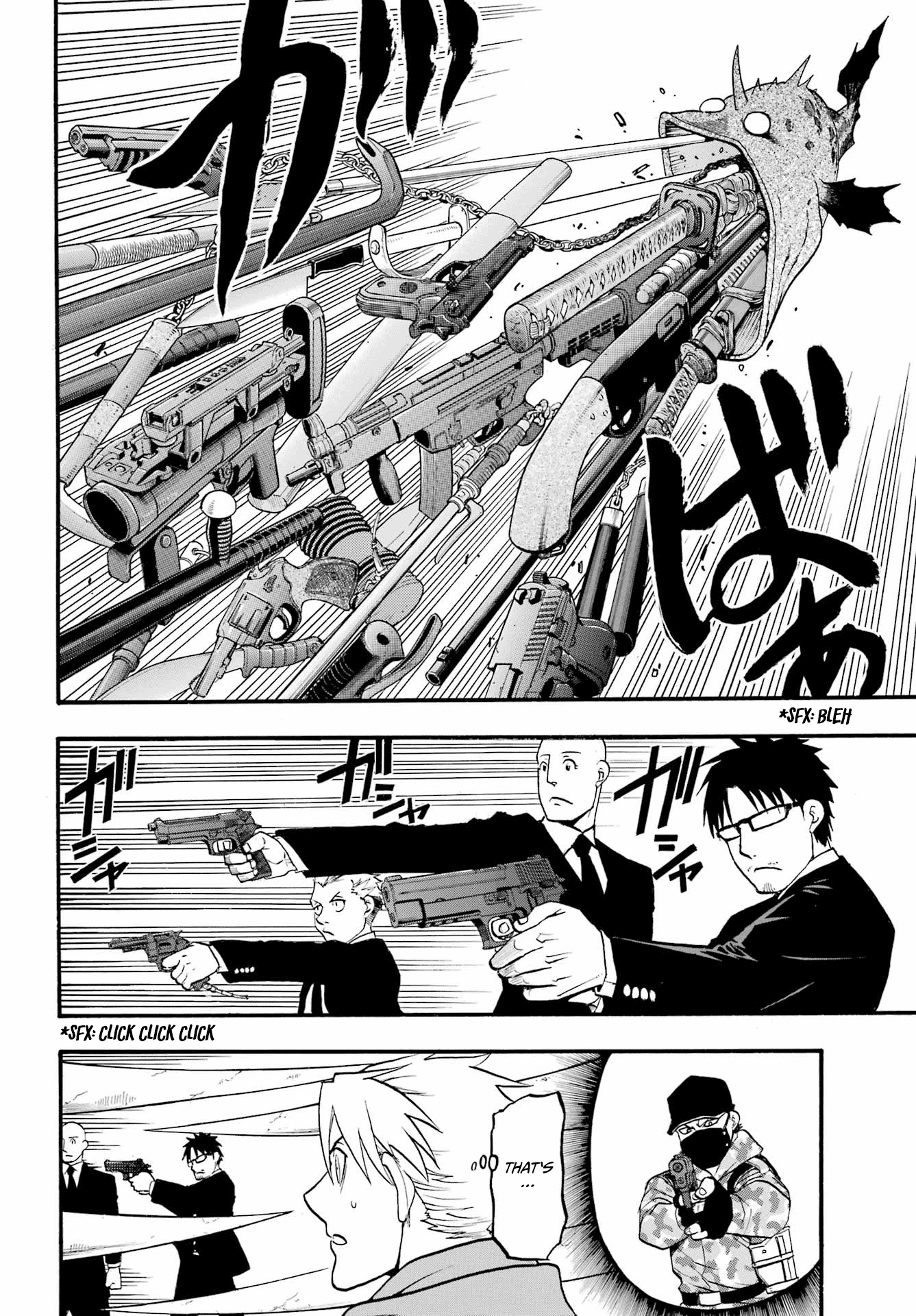 Yomi No Tsugai chapter 5 - page 14