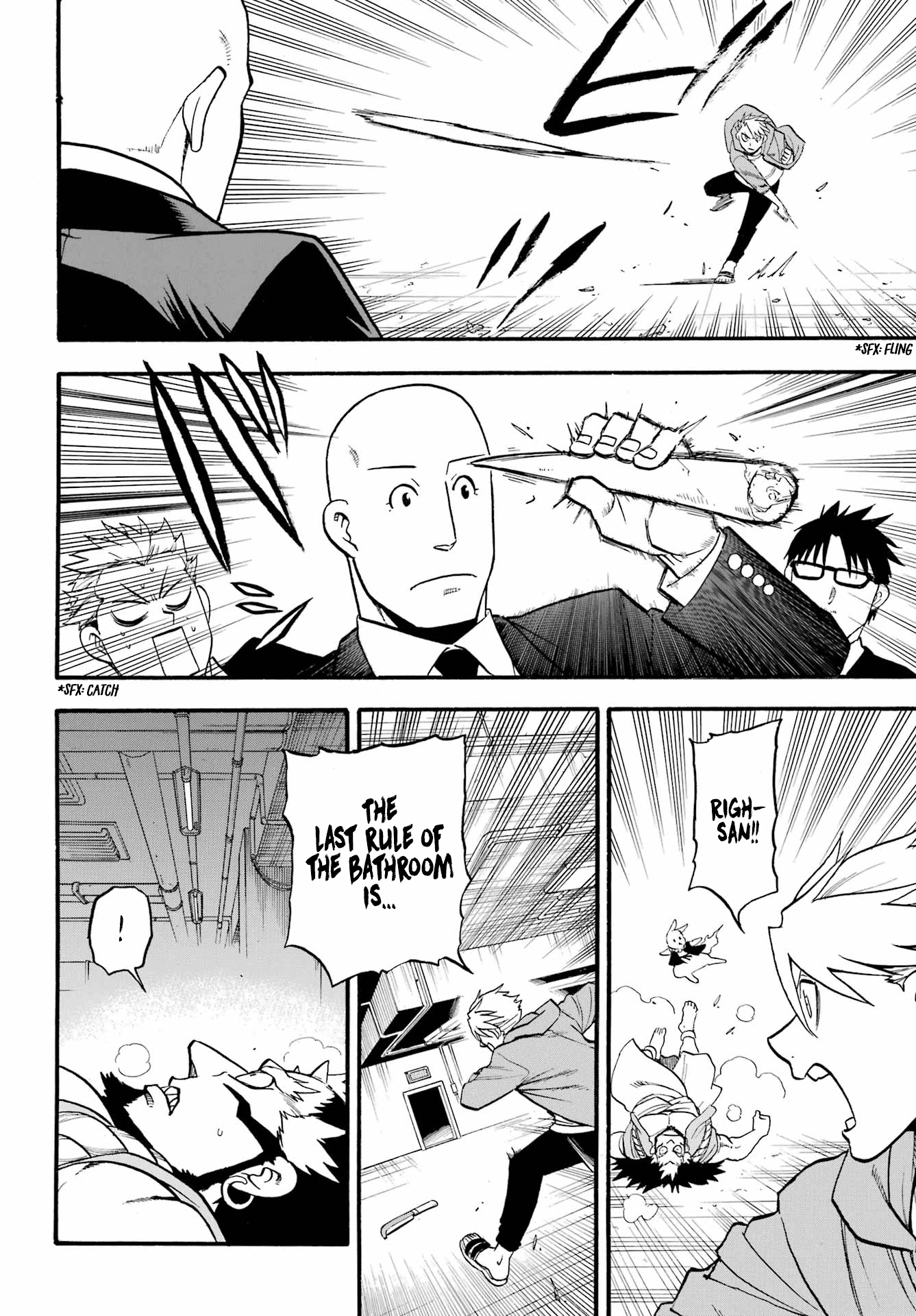 Yomi No Tsugai chapter 5 - page 28