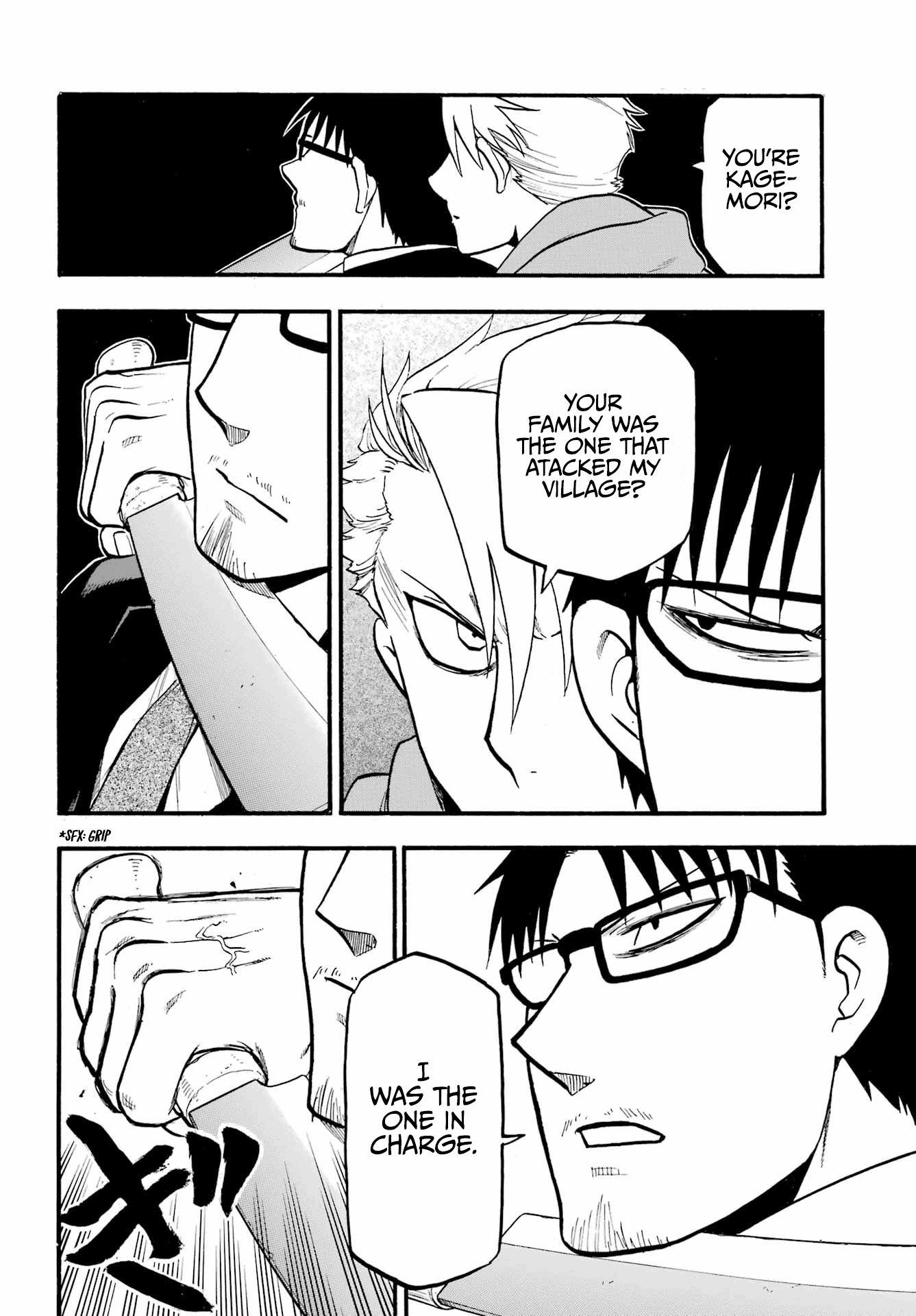 Yomi No Tsugai chapter 5 - page 36