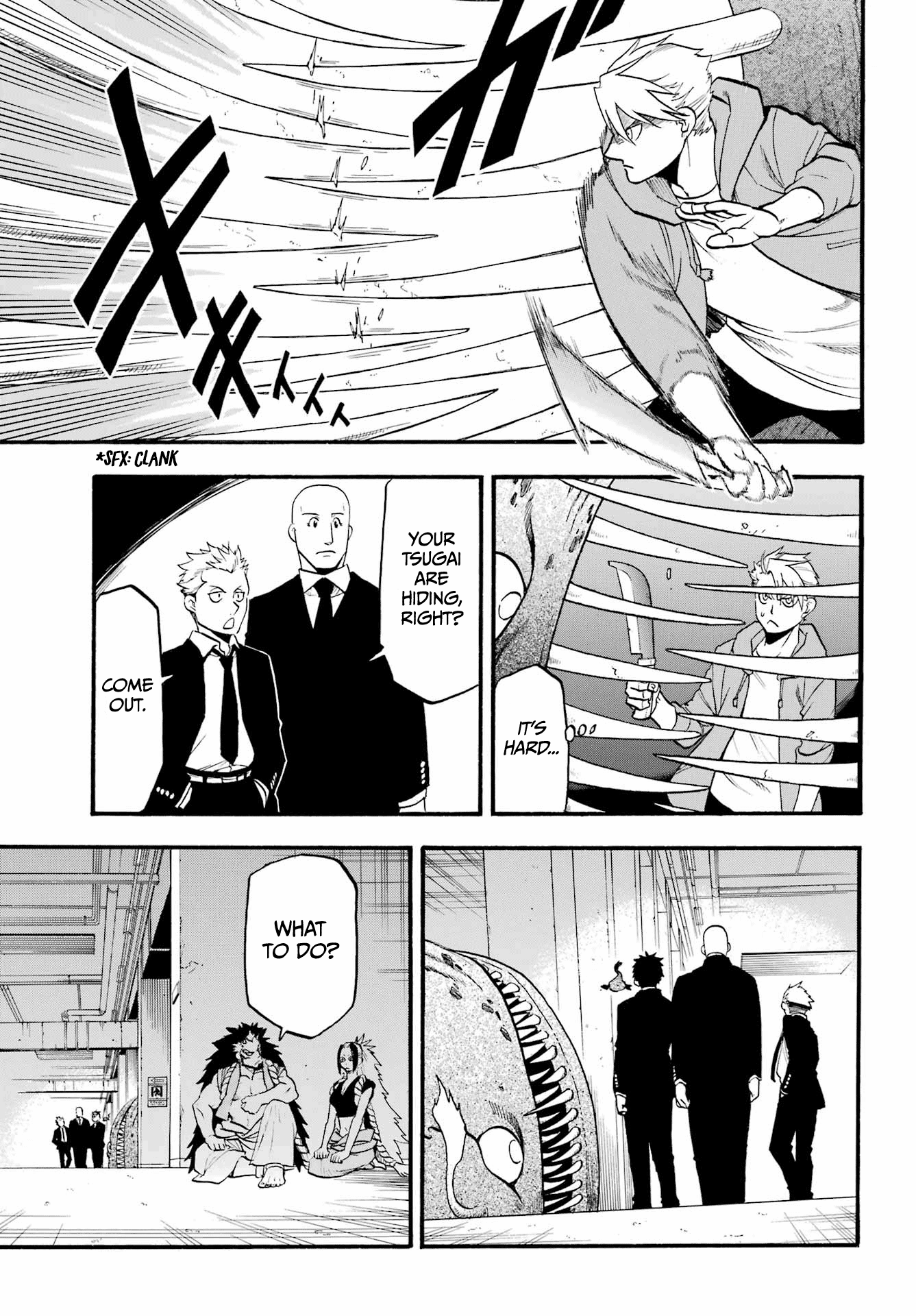 Yomi No Tsugai chapter 5 - page 9