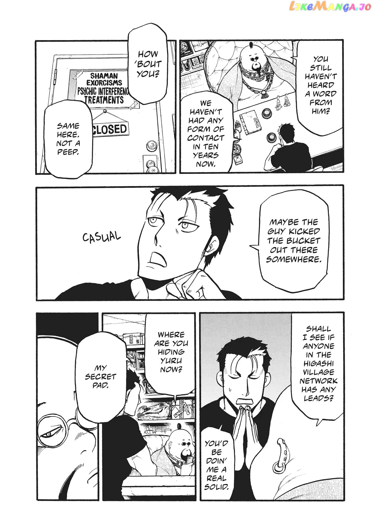 Yomi No Tsugai chapter 16 - page 24