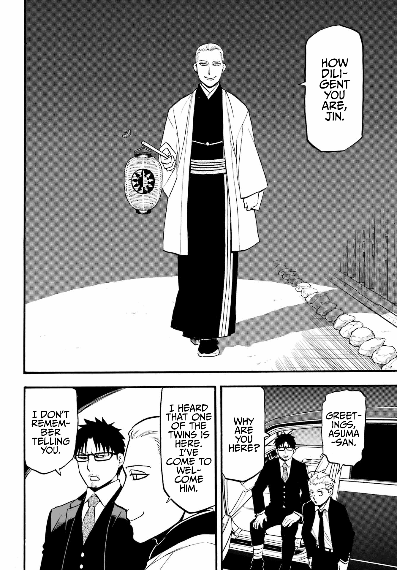 Yomi No Tsugai chapter 6 - page 19