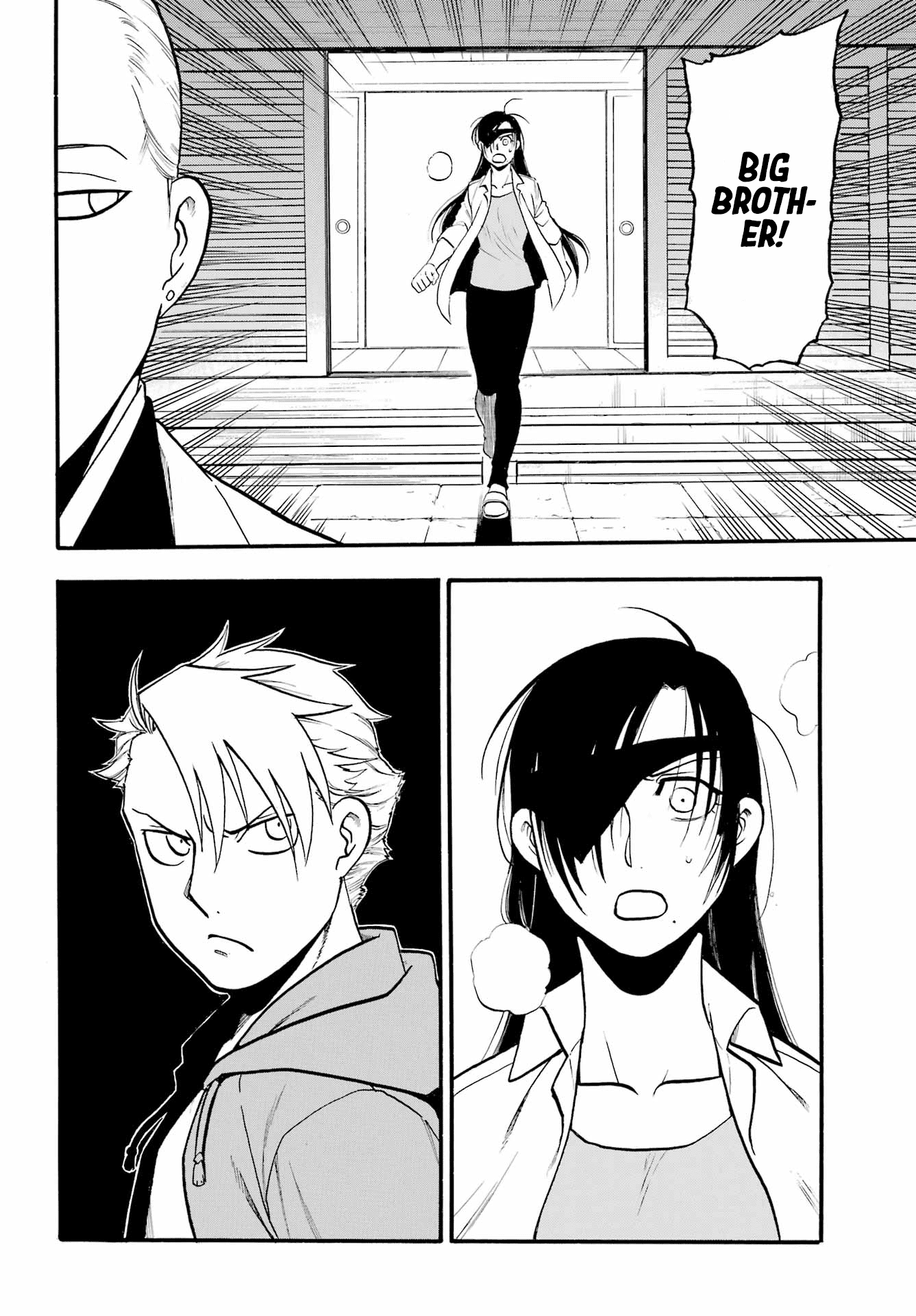 Yomi No Tsugai chapter 6 - page 21