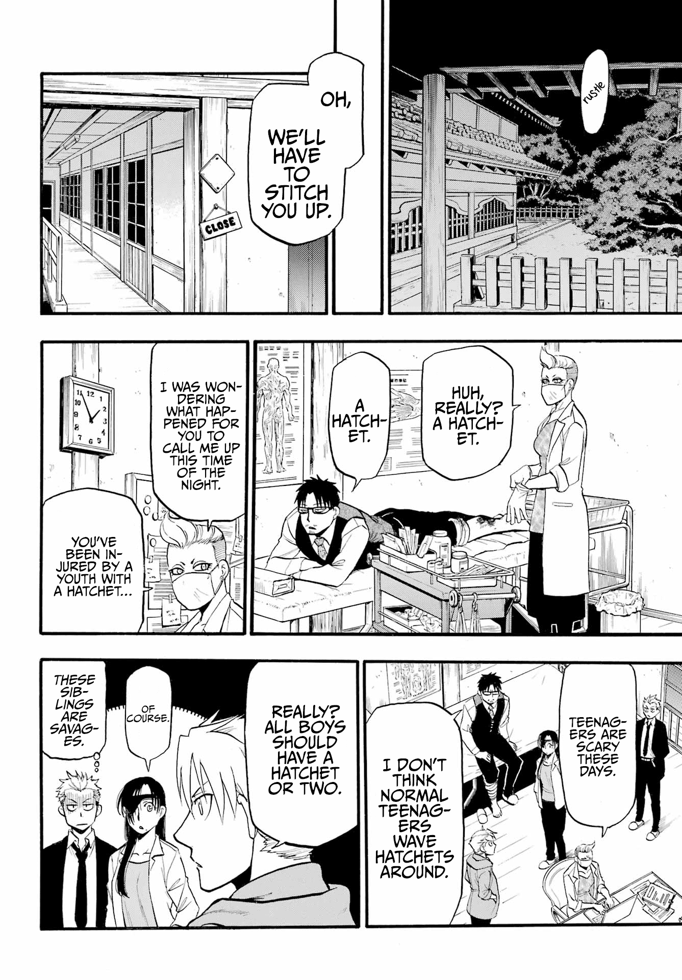 Yomi No Tsugai chapter 6 - page 25