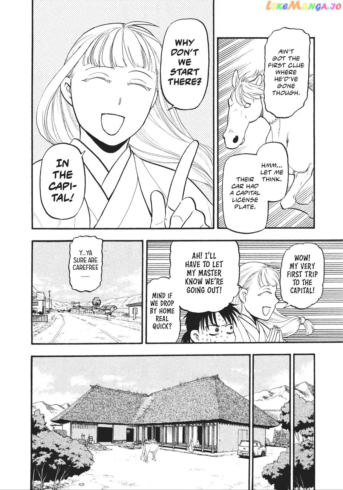 Yomi No Tsugai chapter 17 - page 31