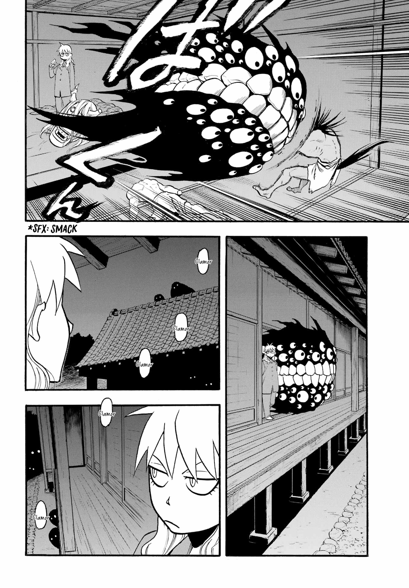 Yomi No Tsugai chapter 7 - page 13