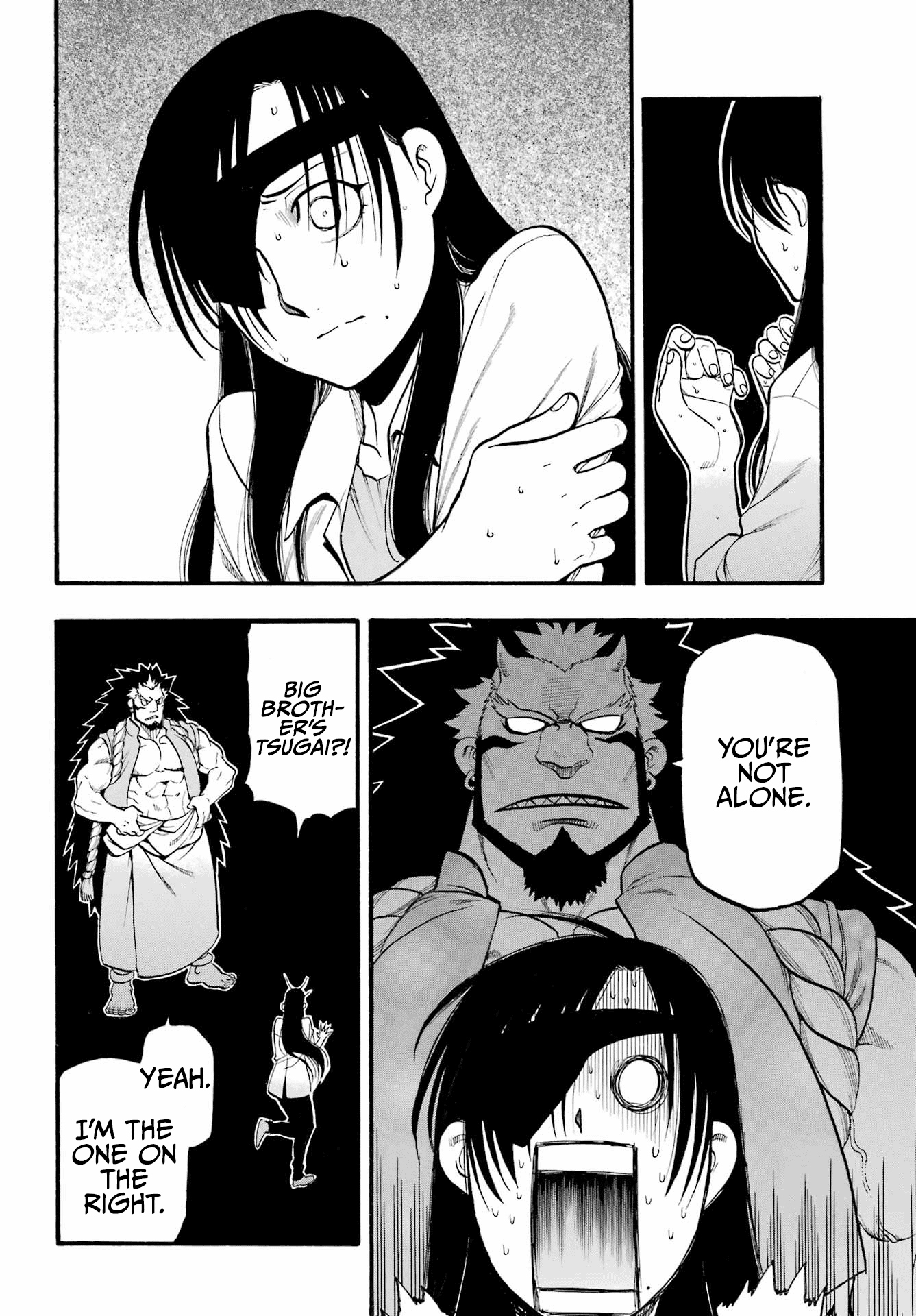 Yomi No Tsugai chapter 7 - page 25