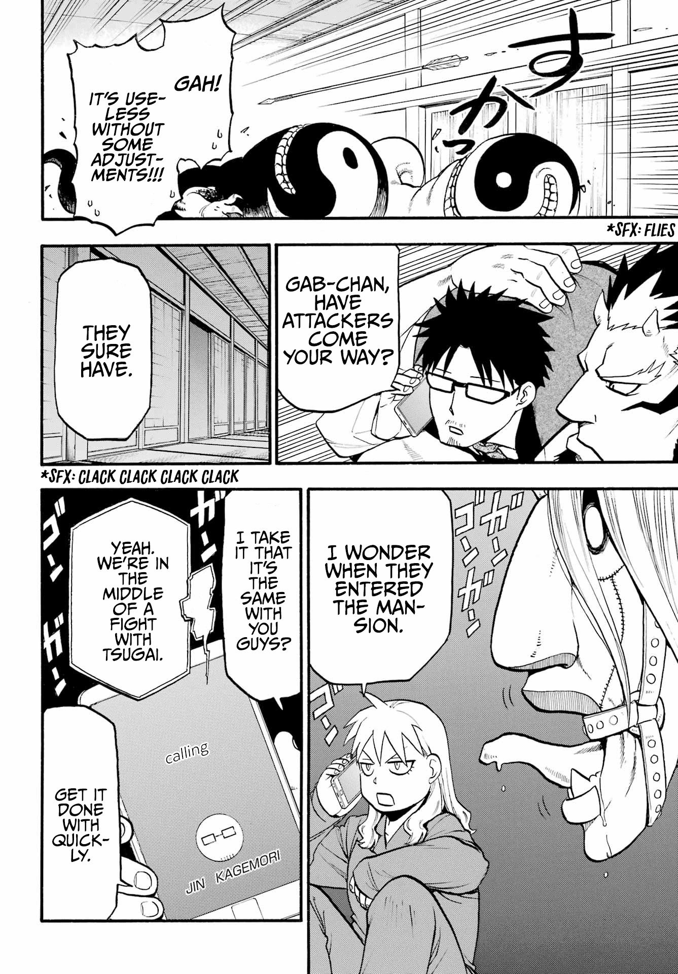 Yomi No Tsugai chapter 7 - page 9