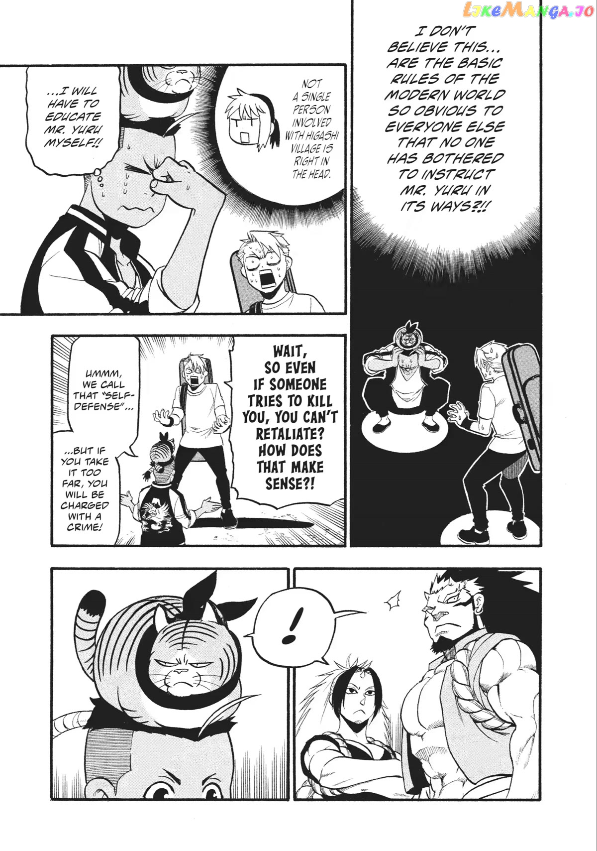 Yomi No Tsugai chapter 18 - page 13