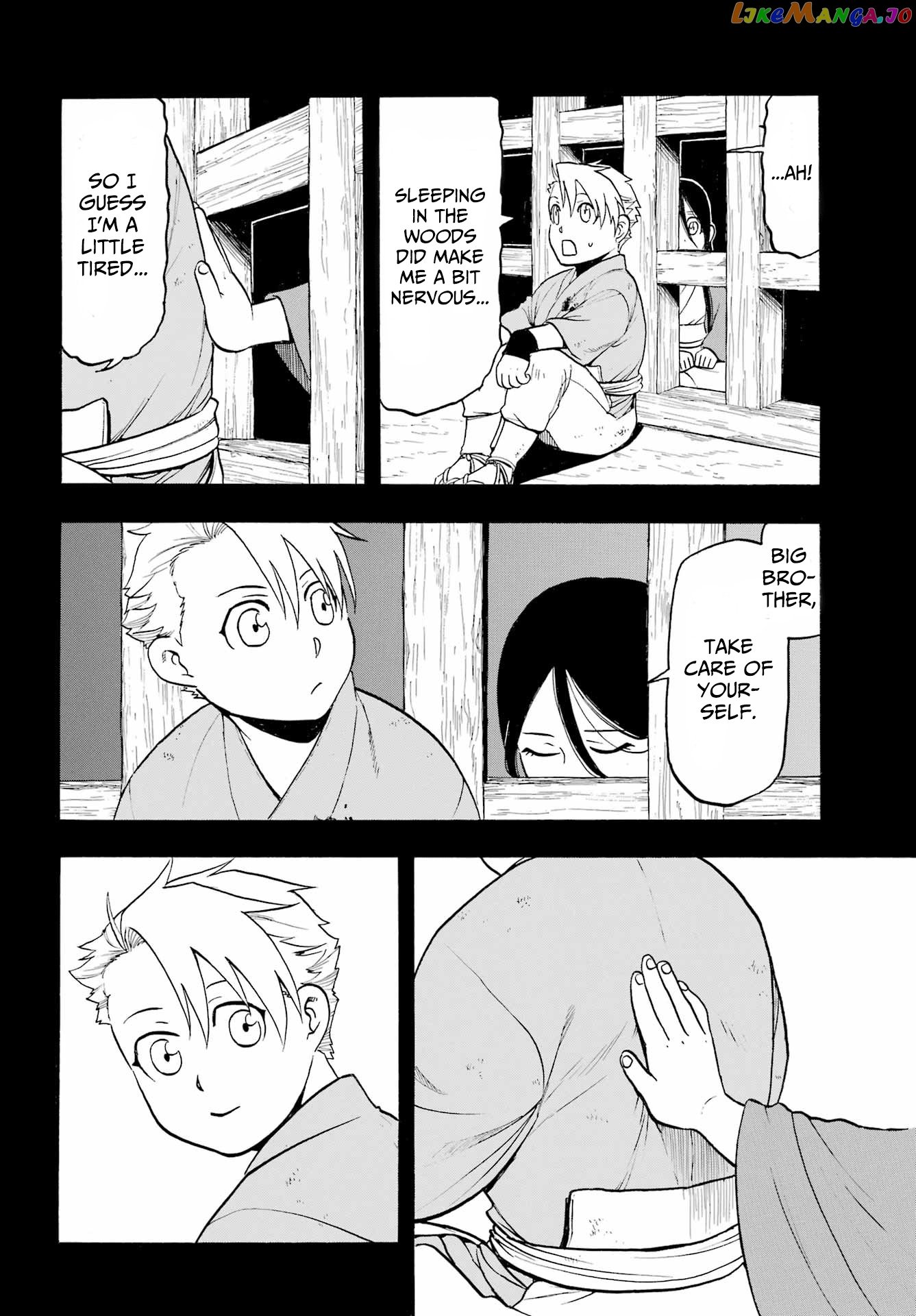 Yomi No Tsugai chapter 9 - page 12