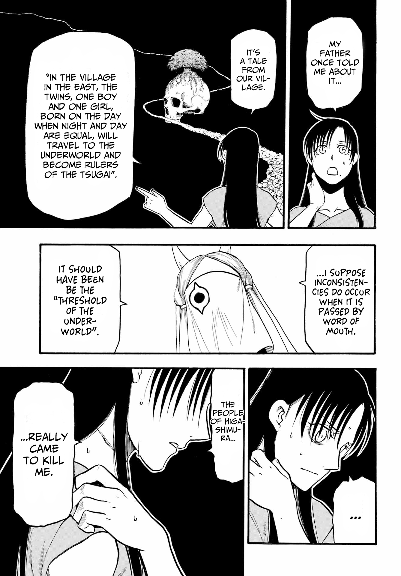 Yomi No Tsugai chapter 9 - page 22