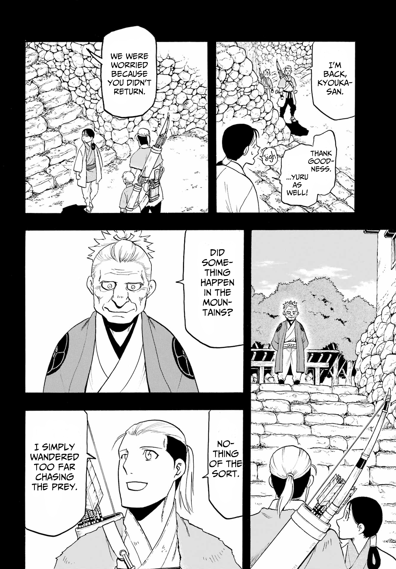 Yomi No Tsugai chapter 9 - page 8