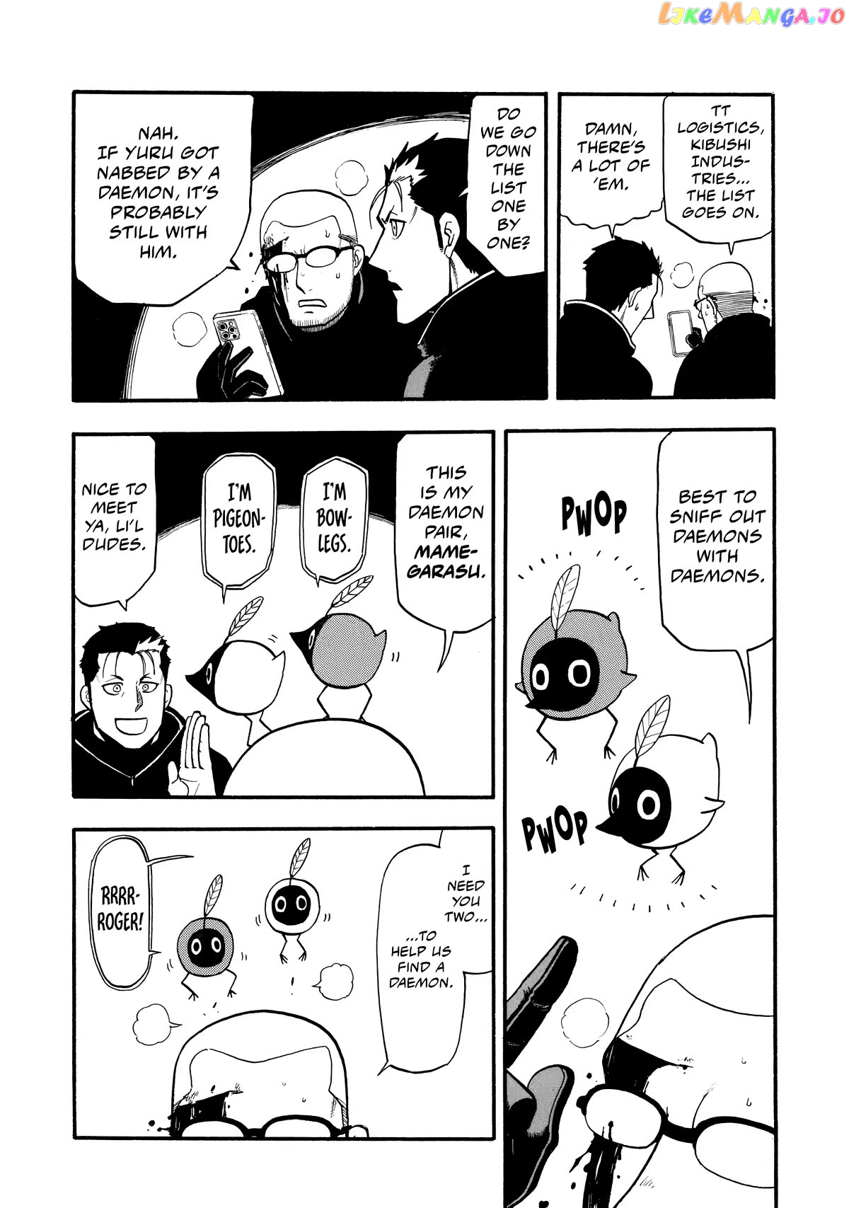 Yomi No Tsugai chapter 21 - page 21