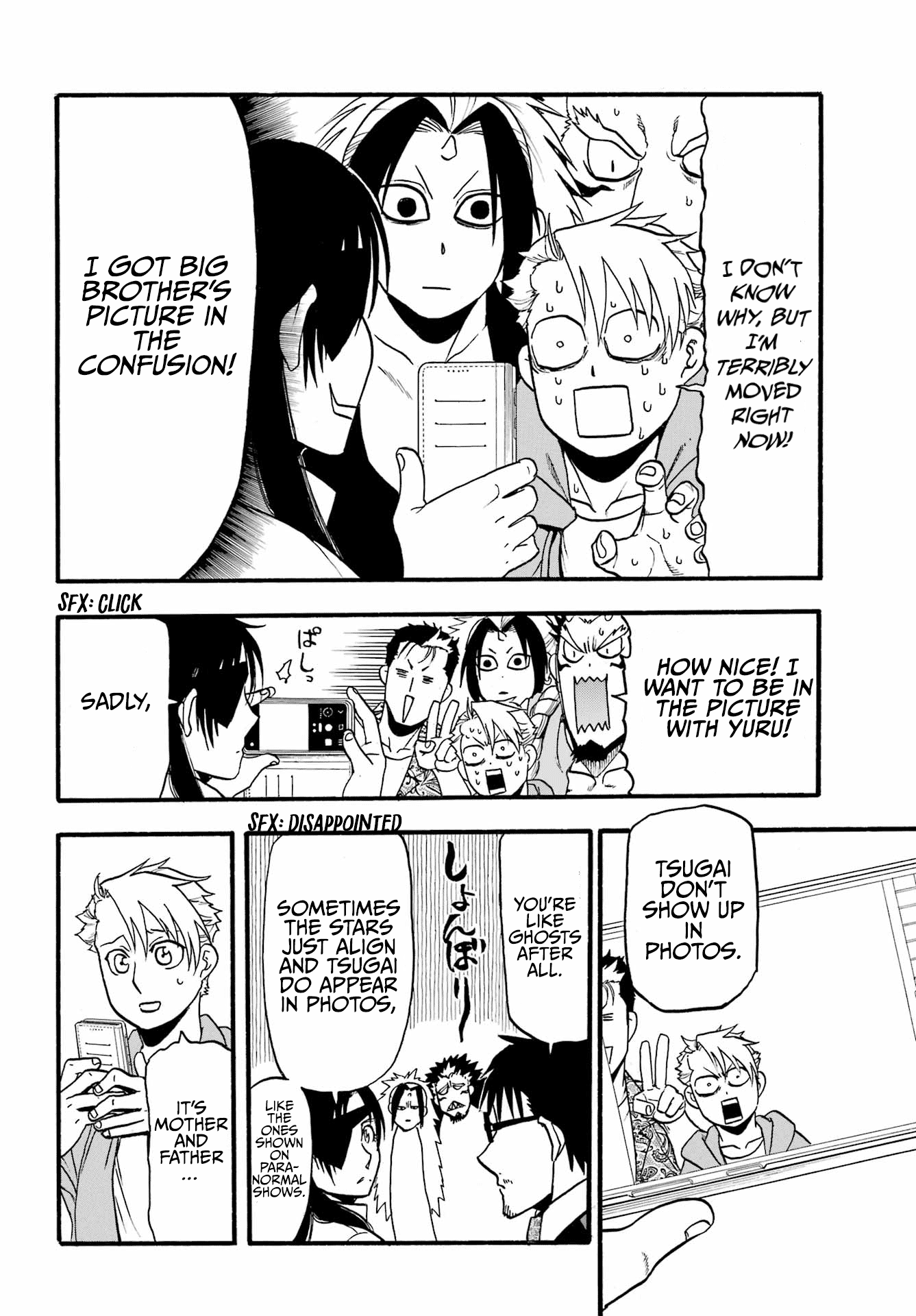 Yomi No Tsugai chapter 11 - page 15