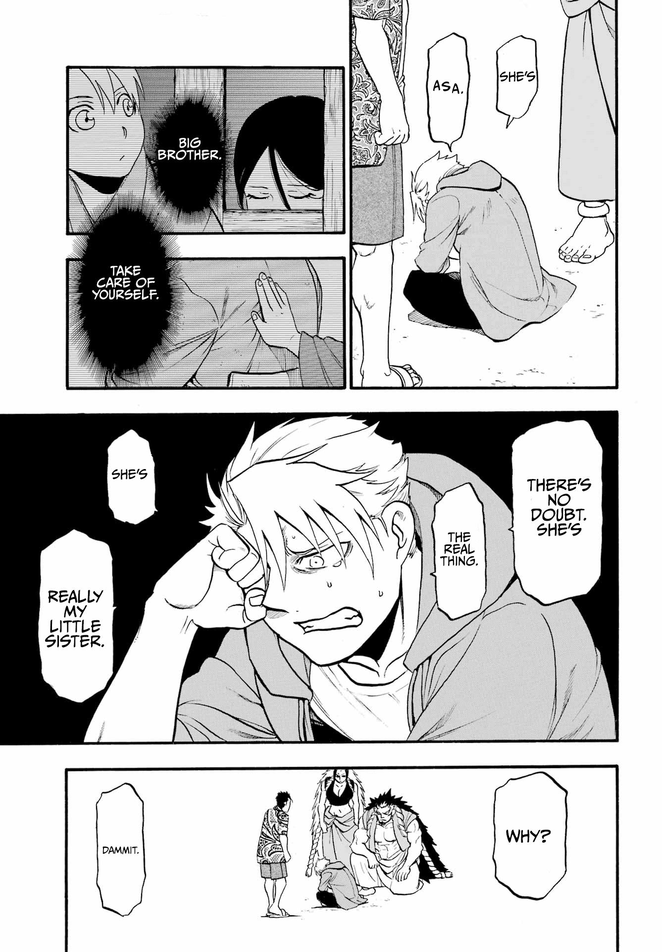 Yomi No Tsugai chapter 11 - page 26