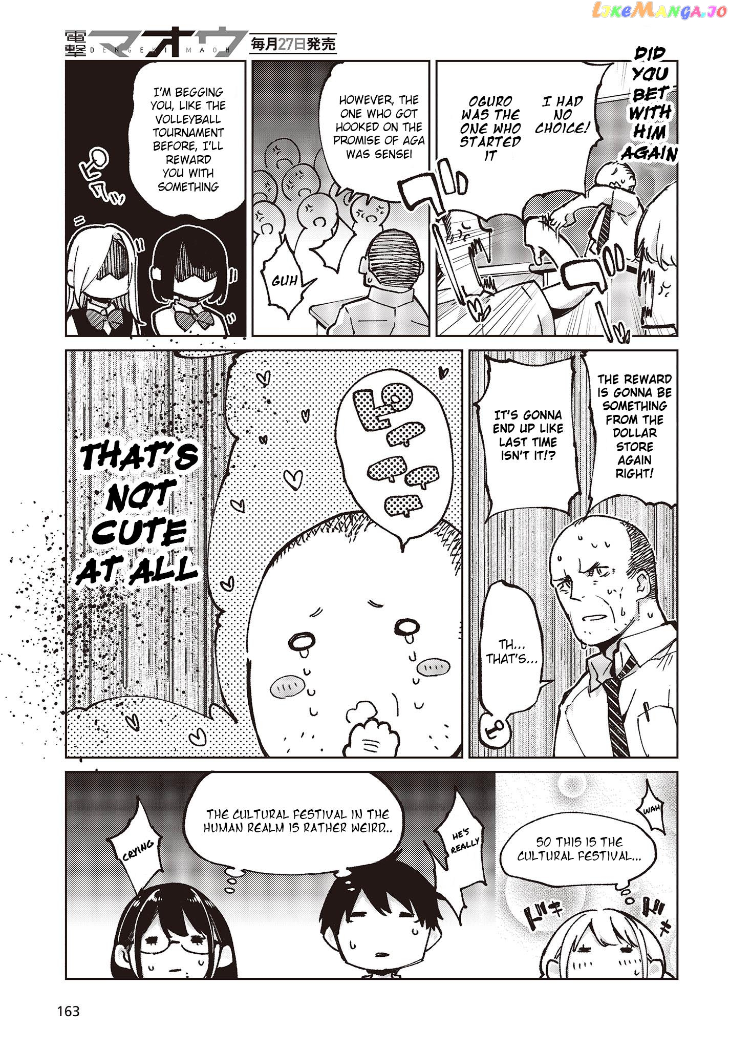 The Foolish Angel Dances With Demons chapter 80 - page 15