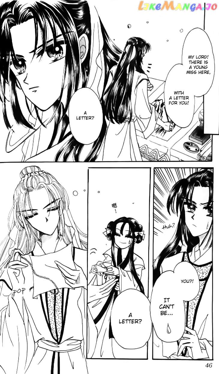 Nanchan Qiao Guniang chapter 2 - page 7