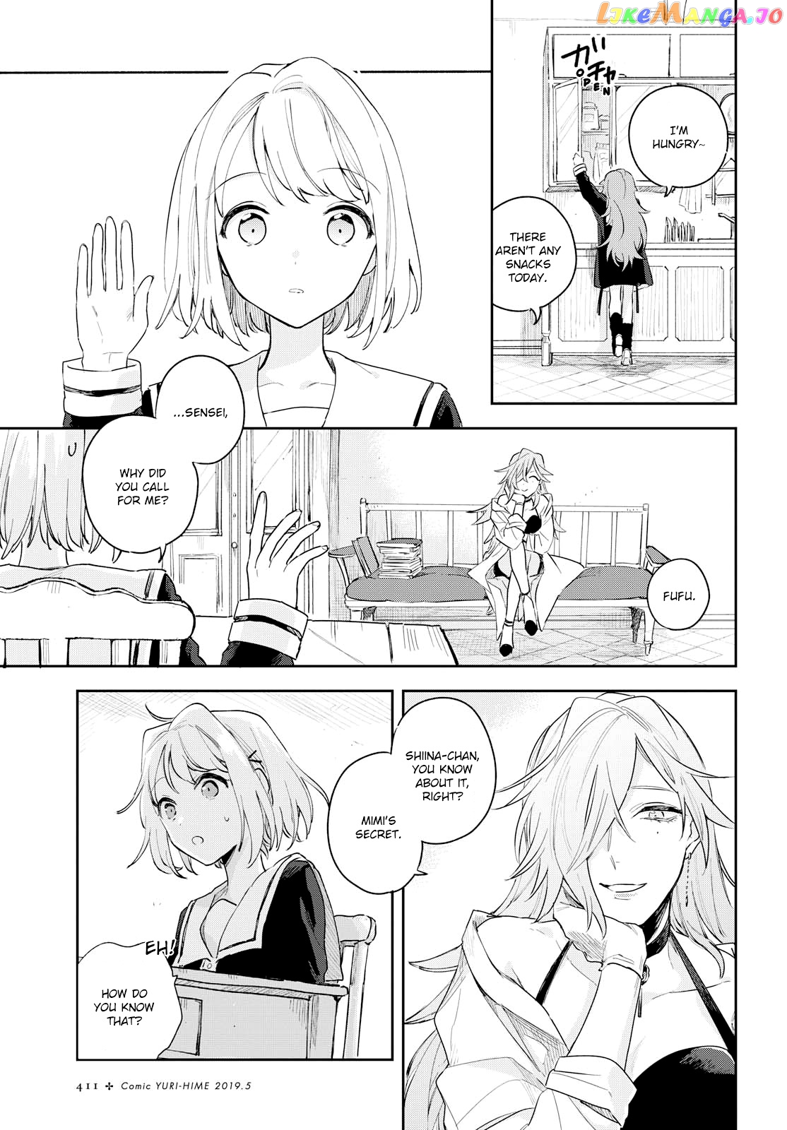 Kimi ga Shinu made Koi wo shitai chapter 7 - page 16