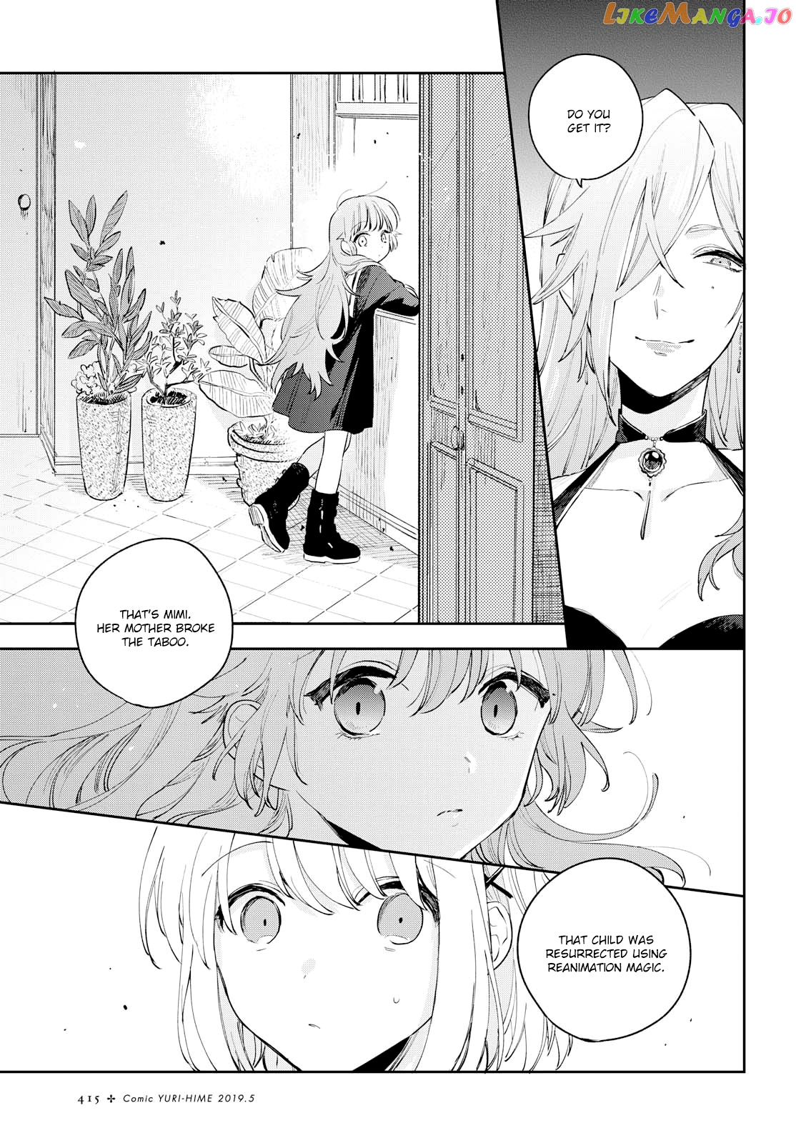 Kimi ga Shinu made Koi wo shitai chapter 7 - page 20