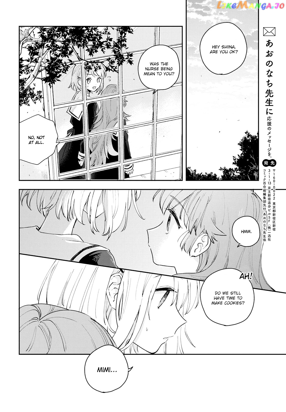 Kimi ga Shinu made Koi wo shitai chapter 7 - page 27